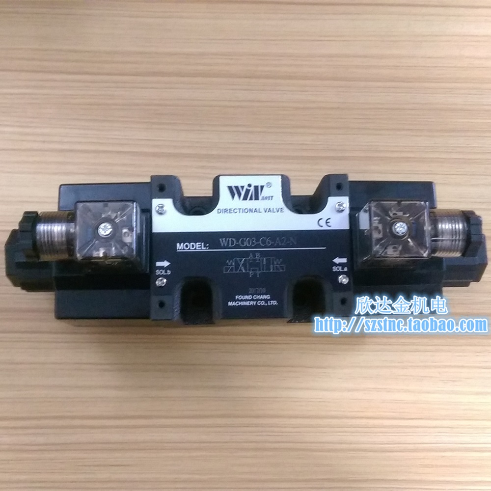 WD-G03-C6-A2-N液压电磁阀D2油C2 C3 C4C7C8C9C10台湾峰昌WINMOST