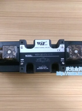 WD-G03-C6-A2-N液压电磁阀D2油C2 C3 C4C7C8C9C10台湾峰昌WINMOST