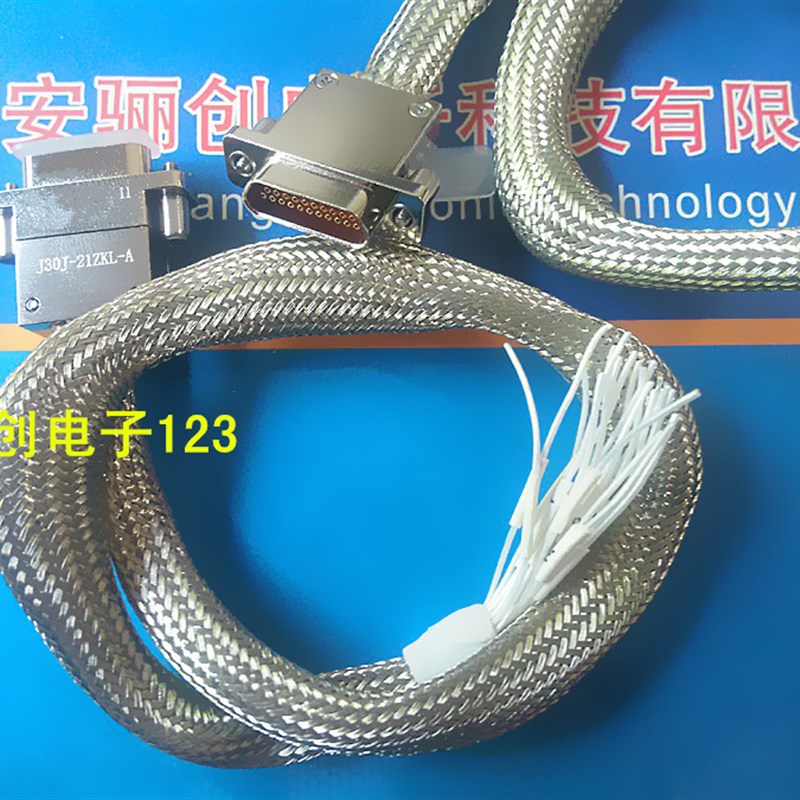 J30J-21ZKL-A j30j连接器插座21芯接插件 带屏蔽网插头 带线咨询