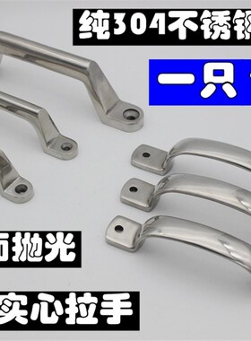 U型实心不锈钢拉手304承重型设备门把手LS519 SLS101提手SUL拉手