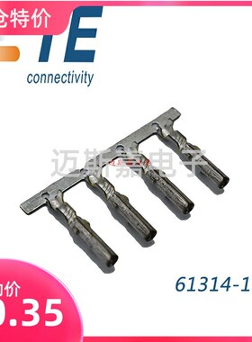 AMP/TE安普TYCO泰科汽车连接器接插件61314-1原装现货