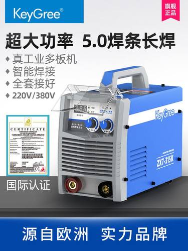 凯格瑞电焊机315K家用400K工业级双电压220v380v小型纯铜便携焊机