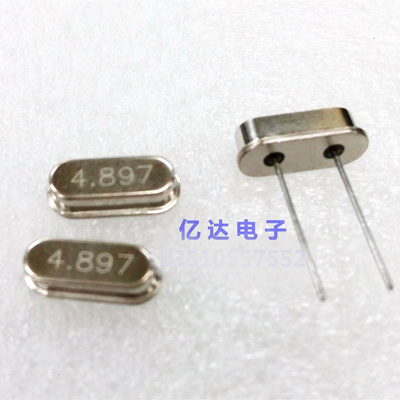 4.897MHZ 玩具/遥控器传用晶振 RF83C RF83CL RF83 SYN480R