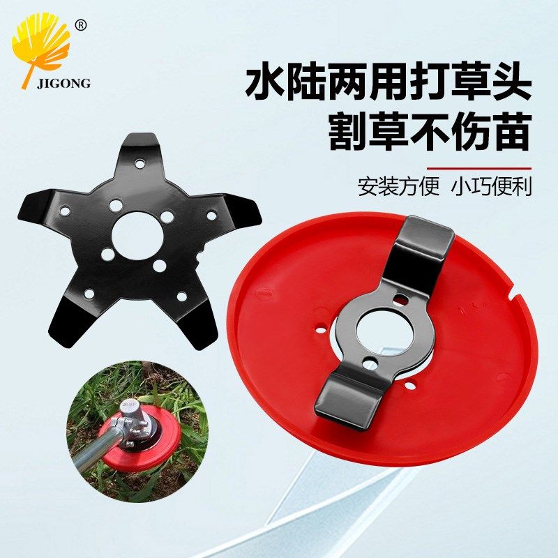 水陆两用打草盘 庄稼田果园苗圃菜园除草头 水田旱地除草专用配件,鲜花速递/花卉仿真/绿植园艺,洒水/浇水壶,淘宝优惠券,粉丝福利购,淘宝优惠卷