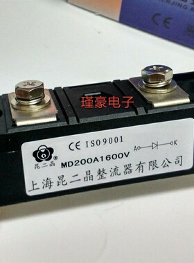 整流防反二级管模块MD200A1600V 二极管模块md200a1600v