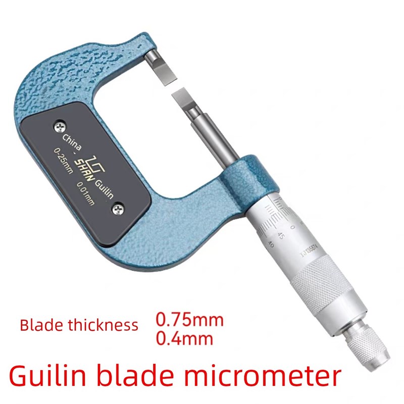 包邮正品桂林钨钢刀口叶片外径千分尺0-25-50 厚度0.75mm