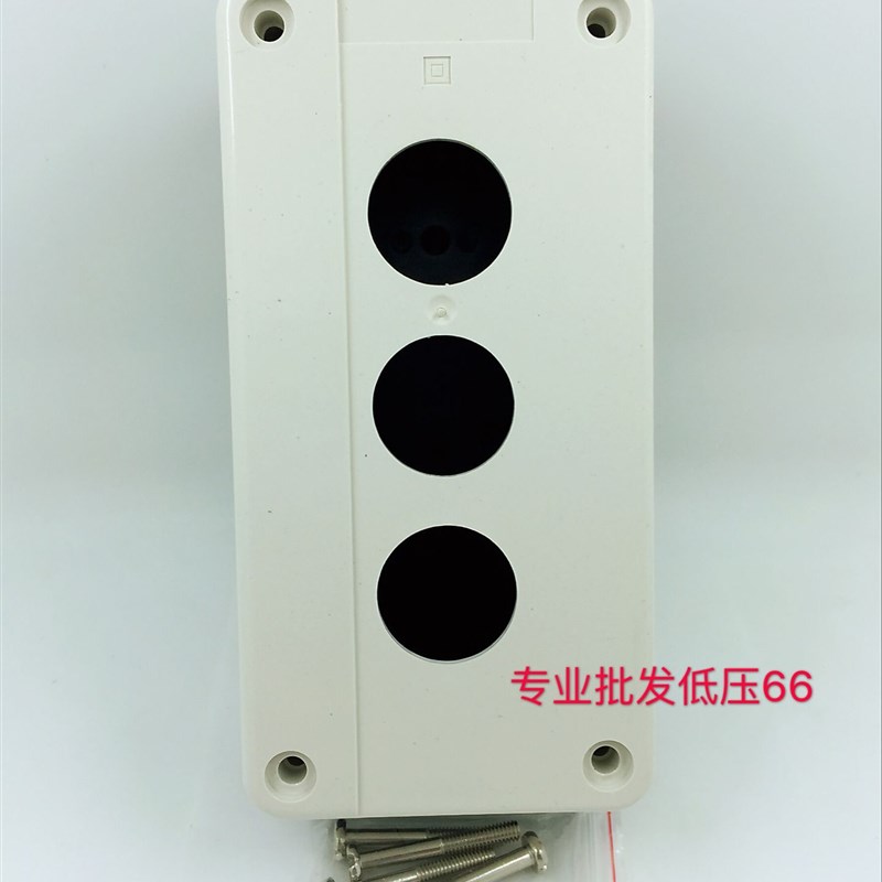 XAL-B03 BO3 三孔按钮盒,22,外形长*宽*高134*68*51毫米