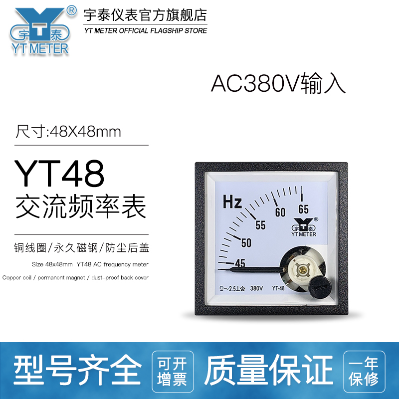 99T1交流频率表45-65hz直流99C1 50hz 10v功率因素表cos380vCP48