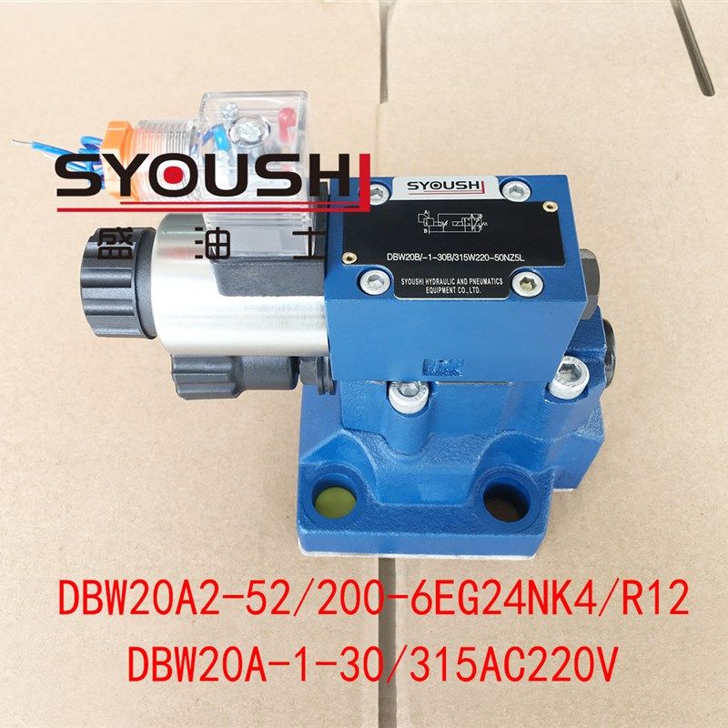 溢流阀DBW20A2-52/200-6EG24NK4/R12,DBW20A-1-30/315AC220V现货