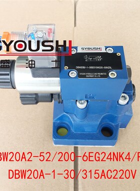 溢流阀DBW20A2-52/200-6EG24NK4/R12,DBW20A-1-30/315AC220V现货