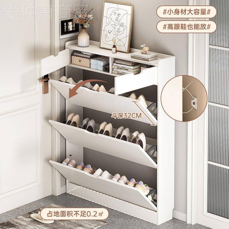 鞋柜家用门口入5户小收纳柜体靠墙2一02新款翻斗式YOP走廊窄鞋架