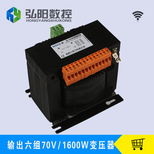 雕刻机变压器 步进伺服电机驱动器70V输出6组1600W电源雕刻机配件