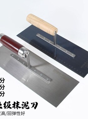 进口锰钢抹泥板 长柄加厚灰匙 厚实铁板灰板 泥工切墙刀抹灰刀