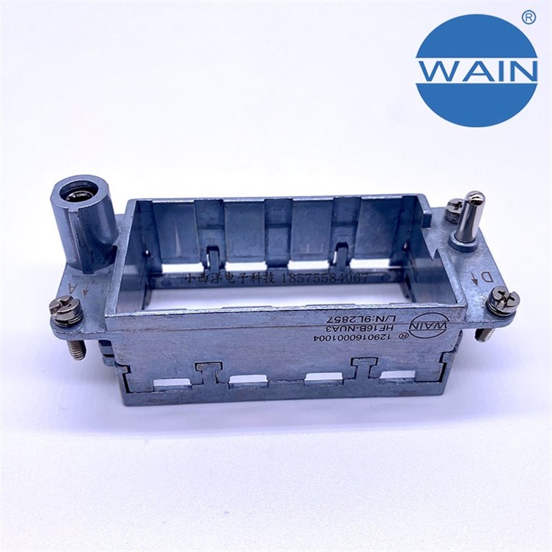 HF16B-NLA3 WAIN维恩重载连接器 4位组合式活动框架多个模块支架