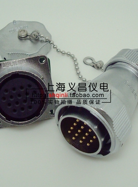 weipu 威浦 航空插头 航空接头WY55-4芯7芯40芯 53P 61针 TE+Z