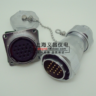 航空接头WY55 4芯7芯40芯 53P weipu 航空插头 61针 威浦