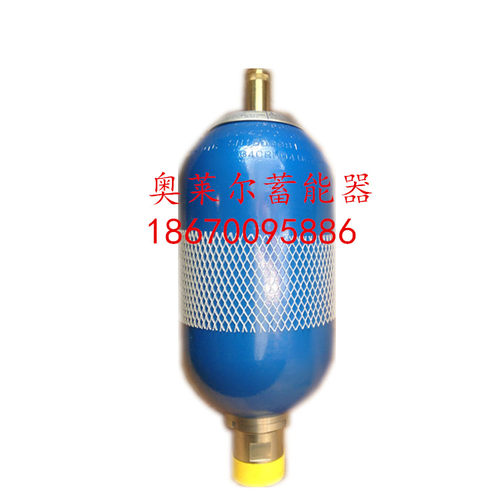 EHV10-330/90泵车蓄能器 奥莱尔OLEAR派克Paker原装蓄能器 10升