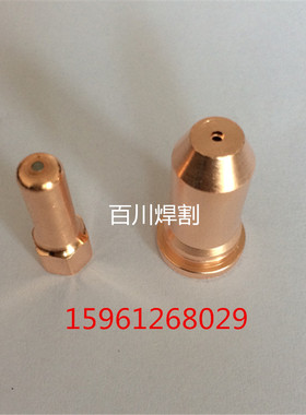 包邮伊萨PTM100电极喷嘴 割嘴 奥太低压低频 美加尼克 PT100