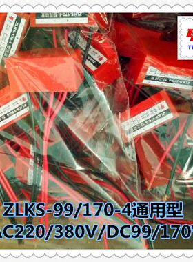 整流器件_YEJ 380-220VAC/170-99VDC 电机整流装置