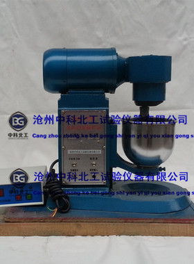 水泥净浆搅拌机 NJ160净浆搅拌机 胶砂搅拌机 水泥软练 搅拌机