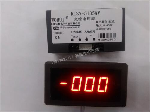 RT3Y-5135-U 测量AC450V 500v DC5V AC/DC9V供电 数显交流电压表