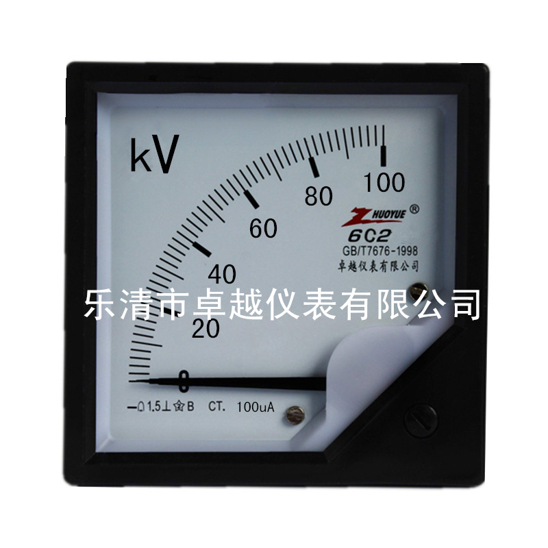 卓越仪表厂家 直流高压电压表 6C2 100KV 输入500UA 100UA 1mA