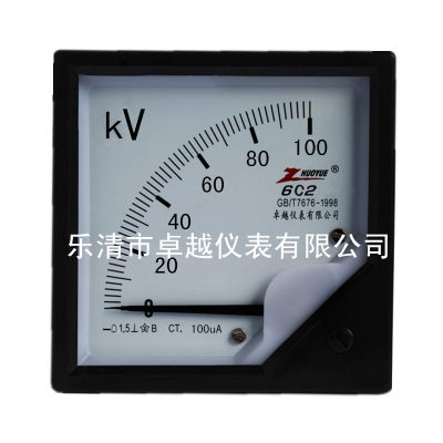 卓越仪表厂家 直流高压电压表 6C2 100KV 输入500UA 100UA 1mA