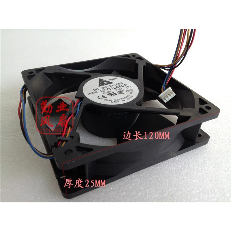 。台达 12032 12CM工业风扇 48v 0.33A EFC1248DF-F00 调速功能