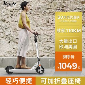 KOON电动滑板车成年r男女上班轻便携迷你折叠锂电池小型踏板代步