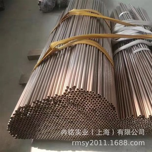 铜棒 CW406J白铜线 高强度CuNi12Zn30Pb1白铜板 2.0780白铜带