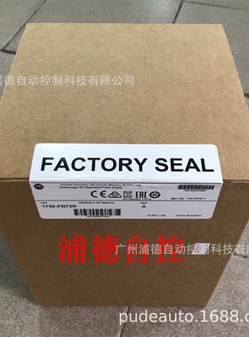 原装现货美国制造1756-PB75R