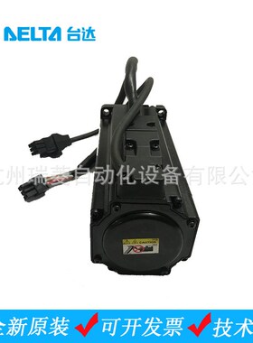 全新原装台达A3系列伺服电机ECM-A3L-CY0604SS1低惯量有刹车油封