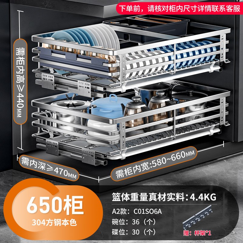 卡贝304不锈钢抽屉式碗篮厨房橱柜内双层抽拉蓝收纳厨柜碗碟拉篮