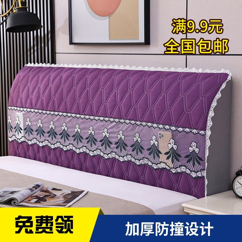 加厚全包型全包床头罩床头套防尘罩实木保护套简约现代软包床宏东,收纳整理,餐桌罩,淘宝优惠券,粉丝福利购,淘宝优惠卷