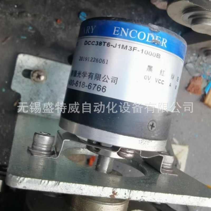 全新原装 DCC38T6-J1M3F-1000B 长春荣德ROUNDSS空心轴编码器