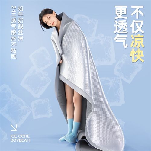 可水洗5A级席子2025新款夏季学生宿舍单人床单冰丝凉席三件套