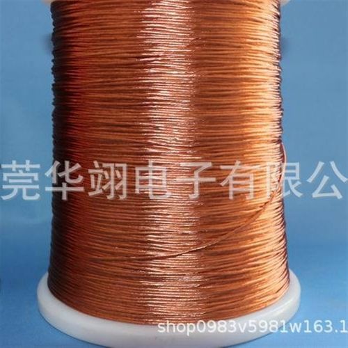 0.05*550股 漆包绞线 LITZ WIRE 利兹线 多股线