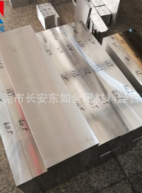 厂家供应SLD8高铬冷作模具钢材 高寿命SLD8钢材 SLD8模具钢板零切