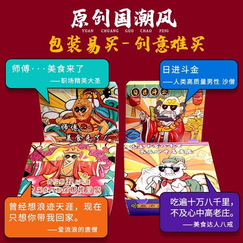 现货一次性纸餐盒带孔国潮彩印打包盒外卖便当盒炒饭韩式炸鸡盒