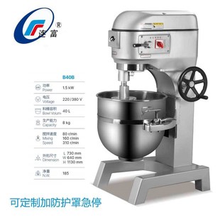 现货10L 多功能商用奶油机 80打蛋机 馅料搅拌机