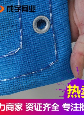 国标上海蓝色密目网工地施工防护网建筑工地安全网厂家销售盖土网