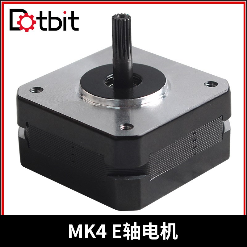3D打印机配件 Prusa MK4 E轴挤出机40-20mm耐高温低噪音步进电机