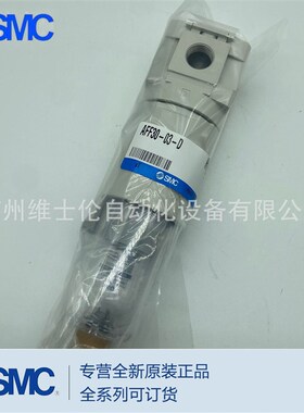 全新SMC过滤器AFF30-03-D AFF30-02-2D/-02-6-D/-02-2J-D/03-6-D