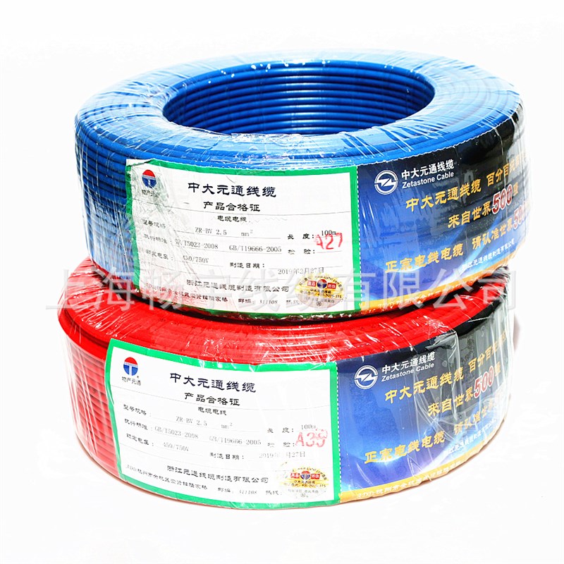 WDZB-BYJF3*4.0低烟无卤阻燃辐照铜芯电缆电线 物产中大元通线缆