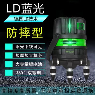 赛纬蓝光水平仪绿光室外见LD激光平水仪红外线2 5线打斜线充电
