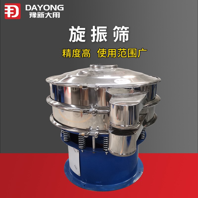 厂家豆浆过滤筛 玻璃微珠振动筛分机 动物粪旋振筛