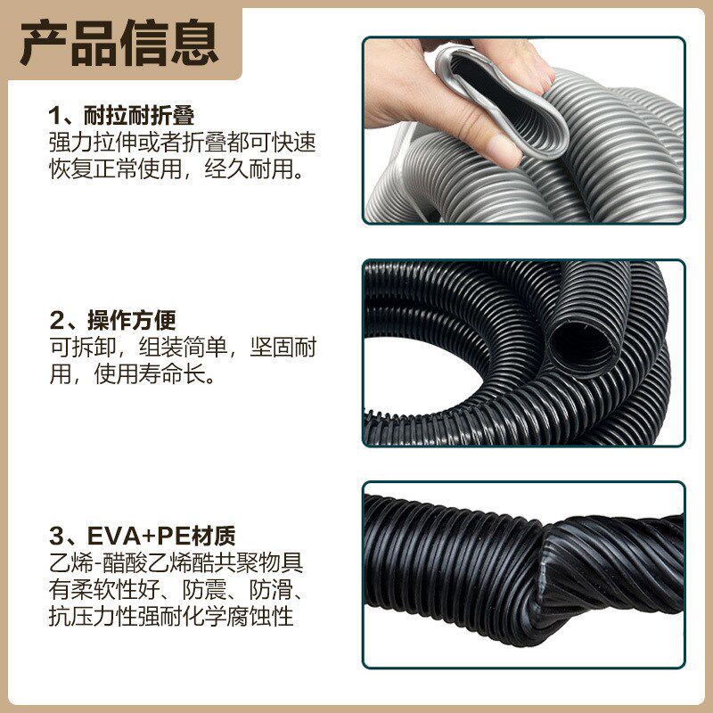 适用杨子舒蔻绿一工业吸尘器管子软管吸管加长管延长管子通用配件