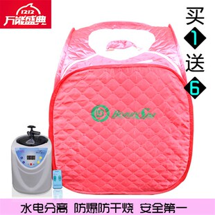 丽妍堂桑拿浴箱  家用桑拿房   汗蒸箱 蒸腿全身两用带帽子双用