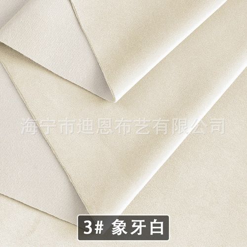 加厚哑光华芙植绒布沙发布料简约纯色丝绒软包抱枕桌布垫套绒布