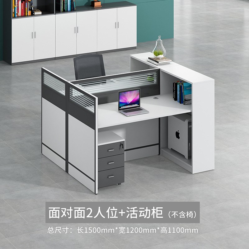 职员办公桌4人双人办公桌员工位办公室卡座6人带屏风办公桌椅组合